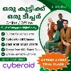 Cyberoid Academy Cyberoid Academy