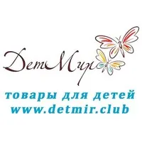DetMir DetMir