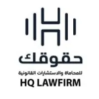 HOQOQK LAWFIRM