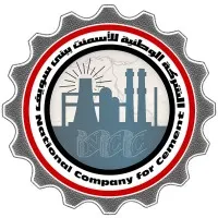 National Company for Cement in Beni Suef (NCC)