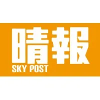 晴報 – 創科大時代 email format