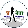 Praneta Political Consultancy Praneta Political Consultancy