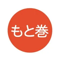 motomaki