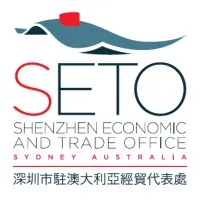 Shenzhen Economic And Trade Office in Australia
