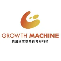 Growth Machine Limited 英屬維京群島商博裕科技有限公司台灣分公司