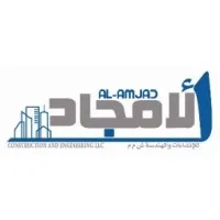 AL AMJAD CONSTRUCTION, ENGINEERING AND SERVICES LLC