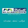 Almaamoun Mattresses Almaamoun Mattresses