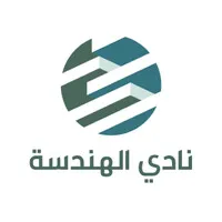 Engineering Club