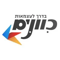 Kivunim - Toward Independence
