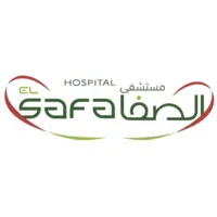 El Safa Hospital - مستشفي الصفا