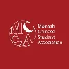 Monash Chinese Student Association - MCSA Monash Chinese Student Association - MCSA