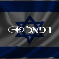 רפאל מערכות לחימה מתקדמות - קריירה