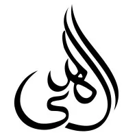 Al Hadi Business Services Al Hadi Business Services