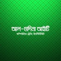 AL MADINA IT | Freelancing Institute | Best IT Institute in Brahmanbaria AL MADINA IT | Freelancing Institute | Best IT Institute in Brahmanbaria