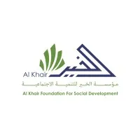 Al-Khair Foundation for Social Development (AKF)