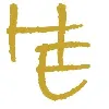 Hakikat Entertainment Private Limited