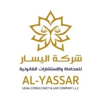 AlYASSAR LAW FIRM L.L.C | شركة اليسار للمحاماة والاستشارات القانو