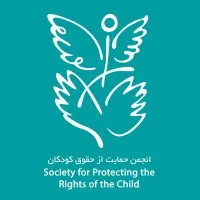 Society for Protecting the Rights of the Child (SPRC)
