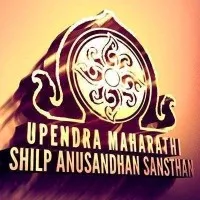 Upendra Maharathi Shilp Anusandhan Sansthan