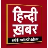 Hindi Khabar Hindi Khabar