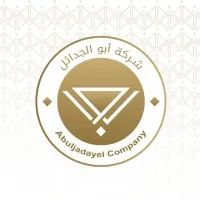 Abueljadayel Group