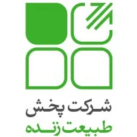 Tabiat Zendeh Distribution | شرکت پخش طبیعت زنده