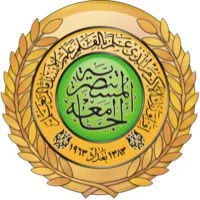 Al Mustansiriya University email format