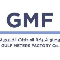 Gulf Meters Factory (GMF)