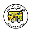 Alif Laila Book Bus Society Alif Laila Book Bus Society