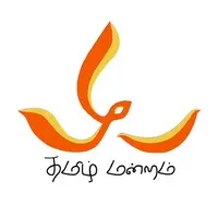 Tamil Mandram NIT Tiruchirappalli