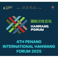 Penang International HanWang Forum