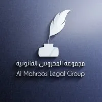 Al Mahroos Legal Group Al Mahroos Legal Group