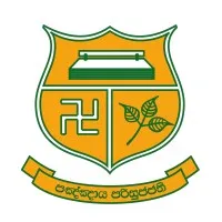 Sivali Central College