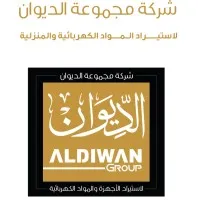 Aldiwan Group Aldiwan Group