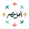 Ahl Masr Foundation Ahl Masr Foundation