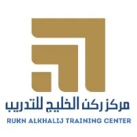 Rukn Alkhalij Training Center