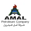 Amal Petroleum Company (AMAPETCO) Amal Petroleum Company (AMAPETCO)