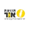 OR Movement תנועת אור OR Movement תנועת אור
