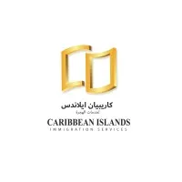 Caribbean Islands Immigration Services Caribbean Islands Immigration Services