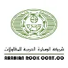 شركة الصخرة العربية للمقاولات