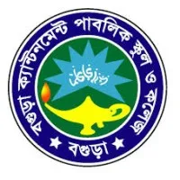 Bogura Cantonment Public School & College. Bogura Cantonment Public School & College.