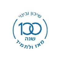 Shikun & Binui שיכון ובינוי email format