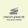 Levy, Shtark, Zilberstein Consulting Engineers Levy, Shtark, Zilberstein Consulting Engineers