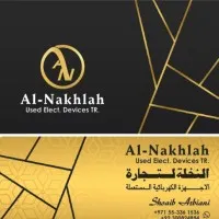 AL NAKHLAH USED ELECT.DEVICES TR