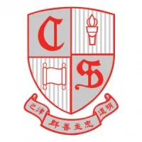 Carmel Secondary School