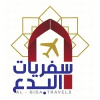 Albida Travels