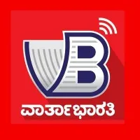 Vartha Bharati