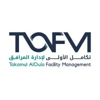 Takamul AlOula Facility Management تكامل الأولى لإدارة المرافق