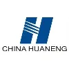 Huaneng Shandong Ruyi (Pakistan) Energy (private) Limited
