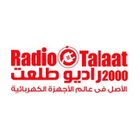Radio Talaat 2000